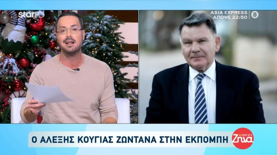«Σκοτωμός» στον αέρα ανάμεσα σε Κούγια -Κουσουλό και Κουτσελίνη, «πετάγεσαι παντού» -Δείτε βίντεο