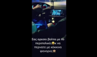 Σάλος με βίντεο περιπολικού που περνάει κόκκινο για... πλάκα, τι λέει η ΕΛΑΣ (βίντεο)
