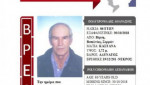 Τραγική κατάληξη: Nεκρός ο αγρότης από τις Σέρρες που αγνοούταν από τον Οκτώβριο