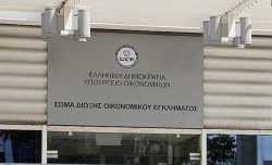 Έλεγχος από το ΣΔΟΕ μόνο με την ταυτότητα του ελεγκτή