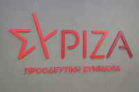 ΣΥΡΙΖΑ: Η έρευνα της ΓΣΕΒΕΕ διαψεύδει κατηγορηματικά την κυβέρνηση