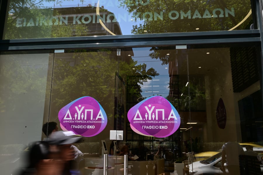 ΔΥΠΑ: Ποιοι δεν θα πάρουν δώρο Χριστουγέννων