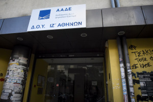 Φορολογική δήλωση: Αδειάζει η κλεψύδρα για όσους έφυγαν στο εξωτερικό