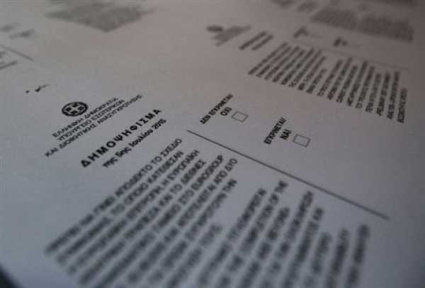 Συγκεντρώσεις υπέρ του «ναι» και του «όχι» την Παρασκευή στην Αθήνα