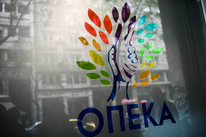 Το επίδομα ΟΠΕΚΑ 600 ευρώ, με δύο μόνο προϋποθέσεις