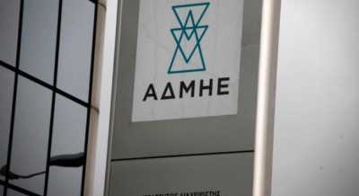 ΑΔΜΗΕ:Οι 3 εταιρίες που συνεχίζουν στη δεύτερη φάση του διαγωνισμού