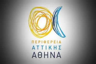 Συζήτηση στο Περιφερειακό Συμβούλιο για την αντιπλημμυρική θωράκιση της Αττικής