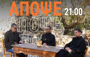 MasterChef 10: Οι δύο μπριγάδες στην πρώτη εξωτερική ομαδική δοκιμασία της σεζόν