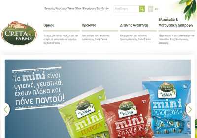 Αυξάνει τον τζίρο της στην Αυστραλία η Creta Farms