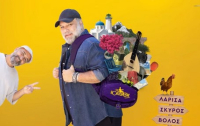 Γρηγόρης Αρναούτογλου: Το νέο teaser για την τρίτη σεζόν «The Road Show»