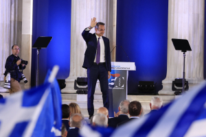 Το πρόγραμμα του Συνεδρίου της ΝΔ στο Athens Metropolitan Expo - Την Παρασκευή η ομιλία Μητσοτάκη