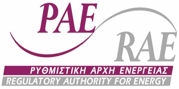 ΡΑΕ: Αυξομειώσεις στις χρεώσεις των λογαριασμών ρεύματος