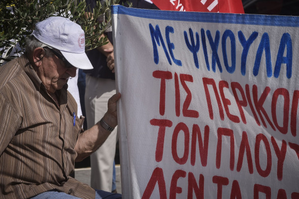 Αναδρομικά συνταξιούχων: Αναζητούν στον ΕΦΚΑ την αίτηση, ετοιμάζονται ομαδικές αγωγές, προ των πυλών νέα απόφαση βόμβα