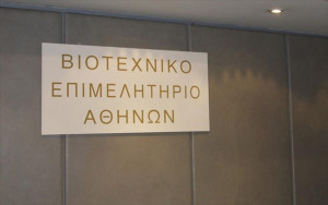 Eurokinissi