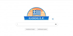 25η Μαρτίου: H Google τιμά την Ελληνική Επανάσταση του 1821 - Το εντυπωσιακό doodle που δημιούργησε (pic)
