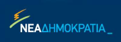 Στη δημοσιότητα οι 11 θέσεις της ΝΔ για τους αγρότες