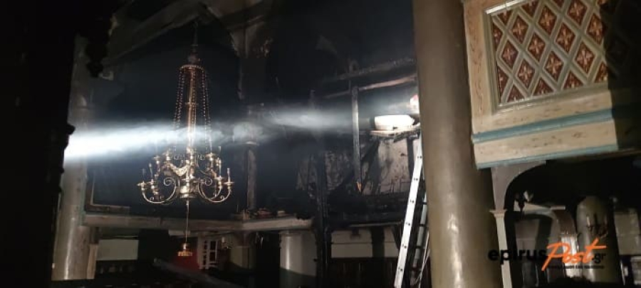 Μεγάλες ζημιές από την φωτιά στον Μητροπολιτικό Ναό Ιωαννίνων
