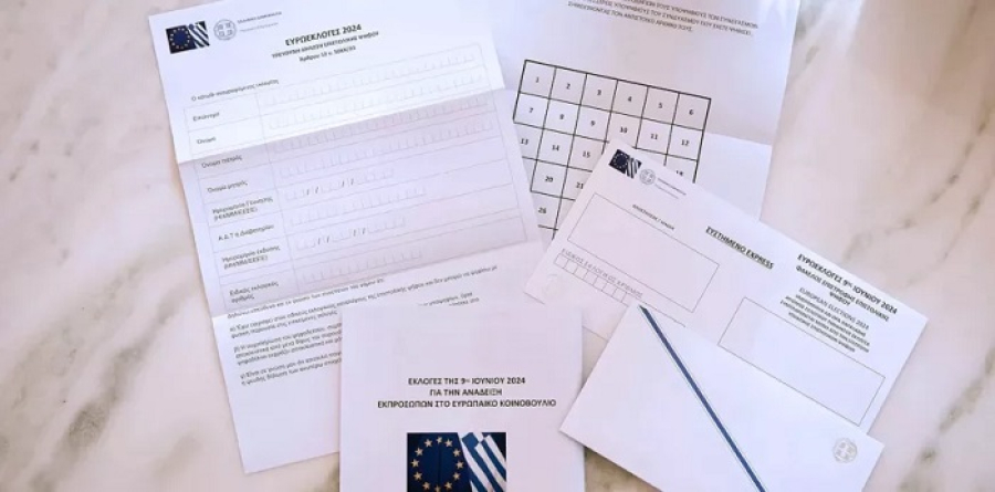 Ευρωεκλογές 2024: Τα SOS για την επιστολική ψήφο - Τα λάθη που πρέπει να αποφύγετε