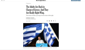 Αναγνώρισαν το φάουλ τους οι New York Times για το άρθρο Έλληνα «δημοσιογράφου»