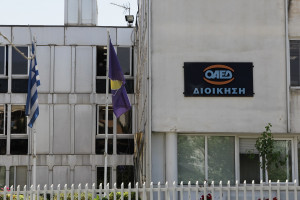 Επίδομα 400 ευρώ - ΟΑΕΔ: Με κωδικούς Taxisnet στο gov.gr το IBAN - Διαβάστε αναλυτικά