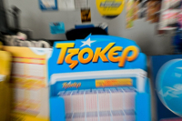 Τζόκερ - Κλήρωση 7/8/25: Αυτοί είναι οι αριθμοί που κερδίζουν 22 εκατ. ευρώ (Βίντεο)