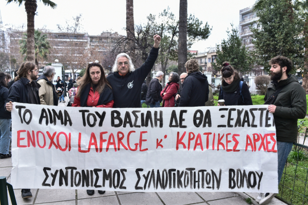 Βασίλης Μάγγος: Στις 26 Νοεμβρίου συνεχίζεται η δίκη για τα βασανιστήρια και τον θάνατό του