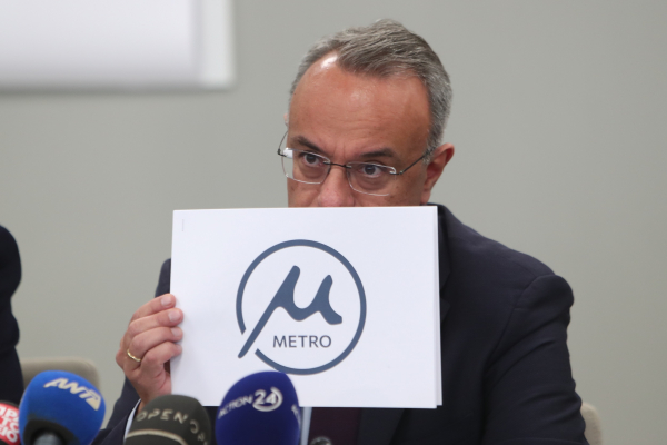 Μετρό Θεσσαλονίκης: Κόντρες για το λογότυπο, απευθείας ανάθεση 30.000 ευρώ καταγγέλλουν οι αρχιτέκτονες