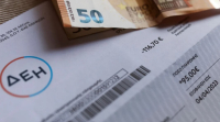 Έρχονται... με το μήνα οι εκκαθαριστικοί λογαριασμοί ρεύματος