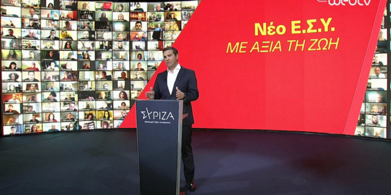 Τσίπρας: Το νέο ΕΣΥ είναι η μεγάλη πρόκληση για τους προοδευτικούς ανθρώπους της χώρας
