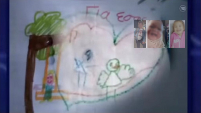 Η ζωγραφιά «μήνυμα» της Τζωρτζίνας στην γιορτή της μητέρας, «ο κορμός δέντρου σε σχήμα κρεμάλας» (εικόνα)