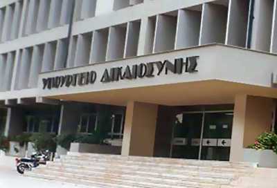 Υπόμνημα με προτάσεις προς το Υπουργείο Δικαιοσύνης από τους εισαγγελείς