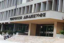 Υπόμνημα με προτάσεις προς το Υπουργείο Δικαιοσύνης από τους εισαγγελείς