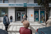 Στην Bain Capital χαρτοφυλάκιο προβληματικών δανείων της Εθνικής Τράπεζας