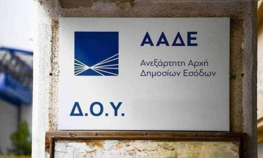 Ψηφιακά η υποβολή δήλωσης απόδοσης του τέλους ανθεκτικότητας στην κλιματική κρίση