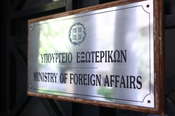 ΥΠΕΞ σε Λιβύη για μνημόνιο με Τουρκία: Μονομερής ενέργεια - Η Ελλάδα θα διασφαλίσει τα κυριαρχικά της δικαιώματα