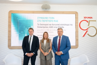 Μελέτη του ΙΟΒΕ για την Παπαστράτος: 95 χρόνια επενδύσεων, εξωστρέφειας και συμβολής στην ελληνική οικονομία