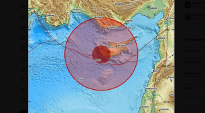 Σεισμός τώρα στην Κύπρο