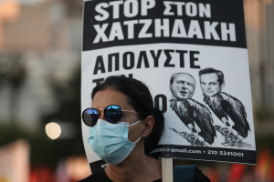 ΑΔΕΔΥ: Τρίωρη στάση εργασίας στις 29 Μαρτίου κατά του νόμου Χατζηδάκη