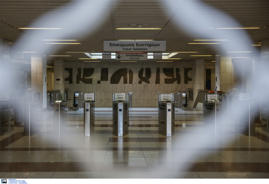 Επέτειος Γρηγορόπουλου: Τι ώρα κλείνουν οι σταθμοί μετρό Πανεπιστήμιο και Μοναστηράκι