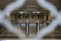 Επέτειος Γρηγορόπουλου: Τι ώρα κλείνουν οι σταθμοί μετρό Πανεπιστήμιο και Μοναστηράκι