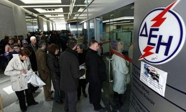 ΔΕΗ: Προσλήψεις έκτακτου προσωπικού στο Αγρίνιο
