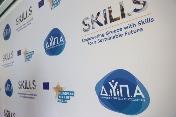Open Day της ΔΥΠΑ στον Πειραιά - Γνώρισε τις Σχολές