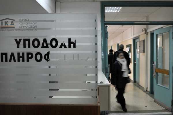 Δεύτερη ευκαιρία για όσους έχασαν την ρύθμιση