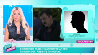 Τα νέα για τον αγαπημένο ηθοποιό Στάθη Μαντζώρο - Νοσηλεύεται με βαρύ εγκεφαλικό