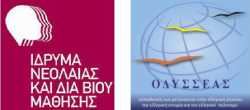 Αιτήσεις για το πρόγραμμα ΟΔΥΣΣΕΑΣ στο Δήμο Ελληνικού Αργυρούπολης