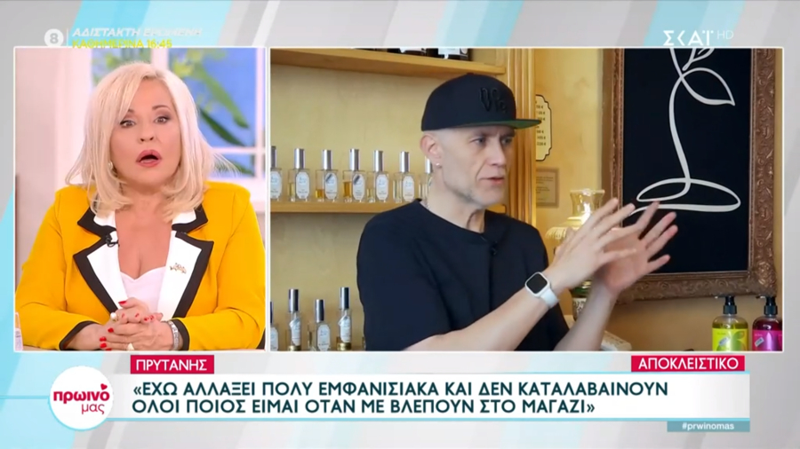 Αγνώριστος ο «Πρύτανης» από τα Ημισκούμπρια, μίλησε για τη διάλυση του συγκροτήματος και τη νέα καριέρα