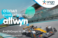 Σαφές πλάνο για το νέο σχήμα ΟΠΑΠ - Allwyn: Σχέδιο για παγκόσμιο πρωταθλητή στις λοταρίες με EBITDA 1,9 δισ. ευρώ