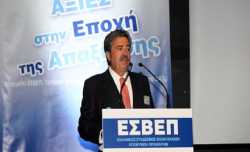 Ο ΕΣΒΕΠ χαιρετίζει την επίτευξη συμφωνίας Ελλάδας - εταίρων