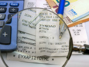 Σφοδρή διαμαρτυρία των λογιστών για την υποβολή των φορολογικών δηλώσεων στις 27/8