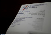 Η ΔΕΗ ξεκινά να επιδοτεί φωτοβολταϊκά και αντλίες θερμότητας και να δίνει «μπόνους»